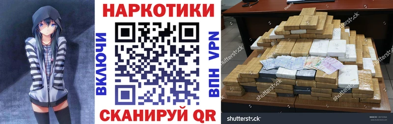 Где продают наркотики Вичуга Альфа ПВП МАРИХУАНА
