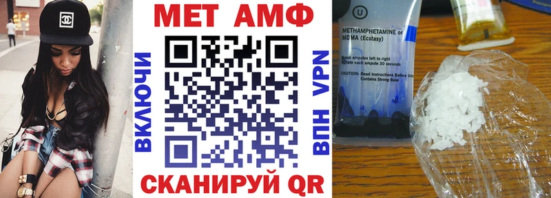 Амфетамин Premium  Вичуга 
