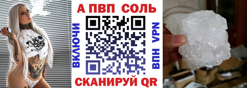 закладки  Вичуга  A PVP Crystall 
