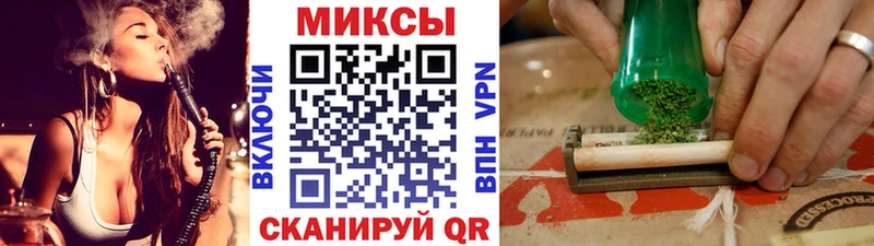 блэк спрут ССЫЛКА  Вичуга  Бутират бутандиол 
