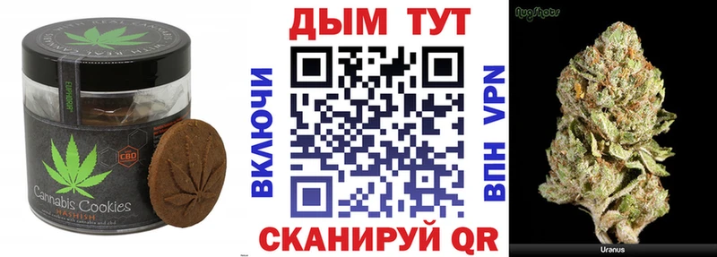 Cannafood марихуана  МЕГА ССЫЛКА  Вичуга 