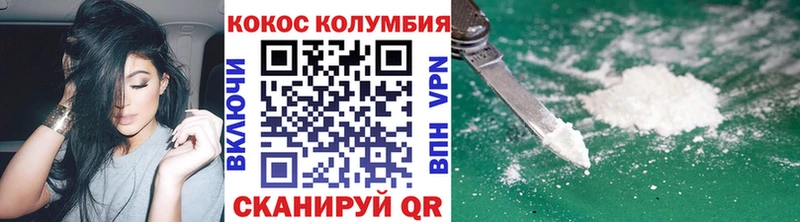 COCAIN FishScale  купить наркоту  Вичуга 