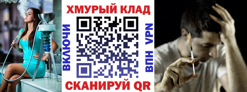 ГЕРОИН Афган  Вичуга 