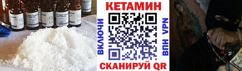 КЕТАМИН VHQ  даркнет сайт  Вичуга 