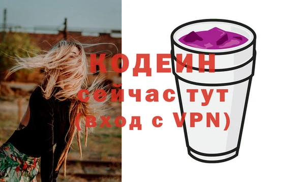 гашиш Богородск