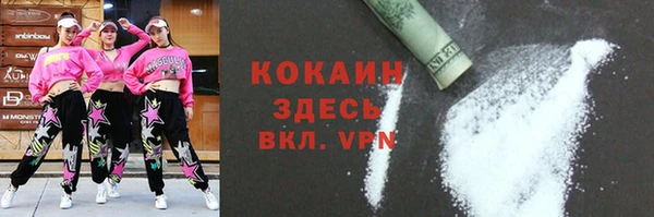 соль курить ск Богданович