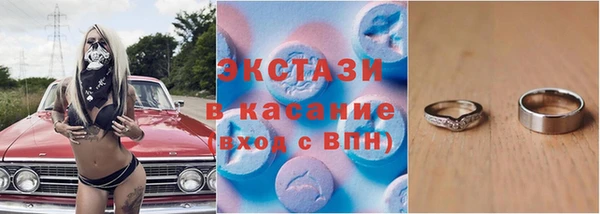 гидра Верхнеуральск