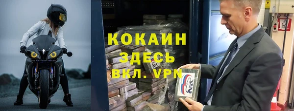 ALPHA PVP Россошь