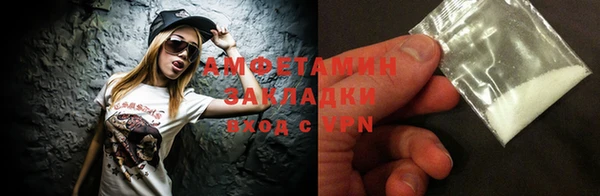 соль курить ск Богданович