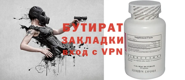 кокс Покровск