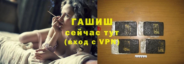 гашиш Богородск