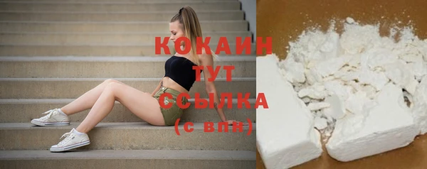 мяу мяу кристалл Пестово