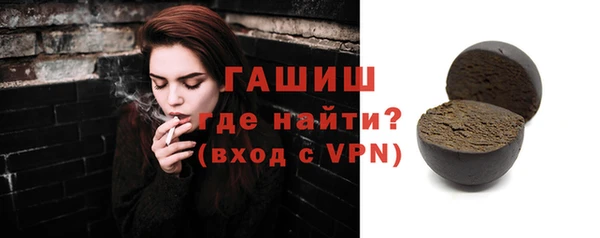 стаф Бронницы