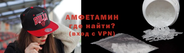 гашиш Богородск