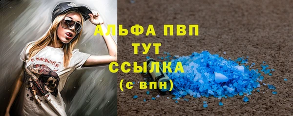 винт Богородицк