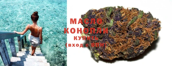 гашиш Богородск