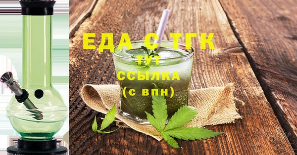 марки nbome Бородино