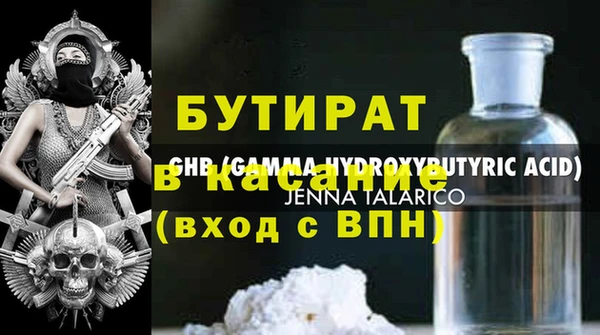 каннабис Белоозёрский