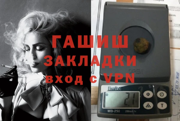 марки lsd Переславль-Залесский