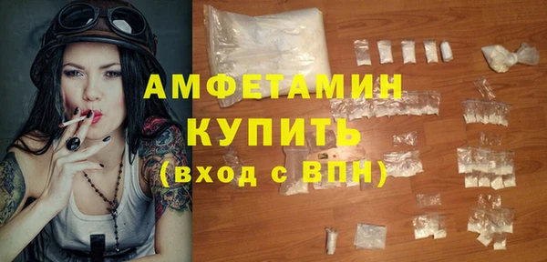 гидра Верхнеуральск
