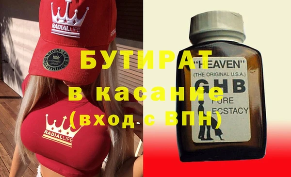 мефедрон мука Рославль