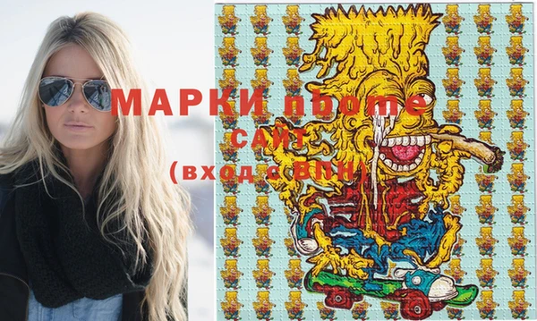 кокаин премиум Беломорск