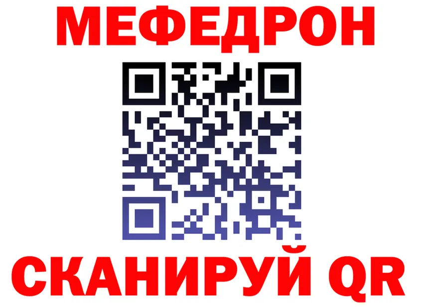 МЯУ-МЯУ 4 MMC ТОР маркетплейс мега Вичуга