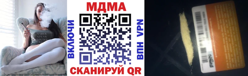 MDMA молли  Вичуга 