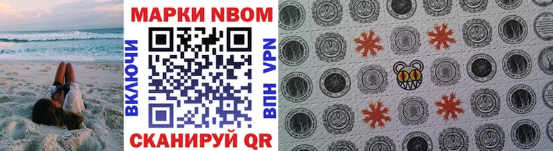 hydra ссылка  Вичуга  Марки NBOMe 1500мкг  наркотики 